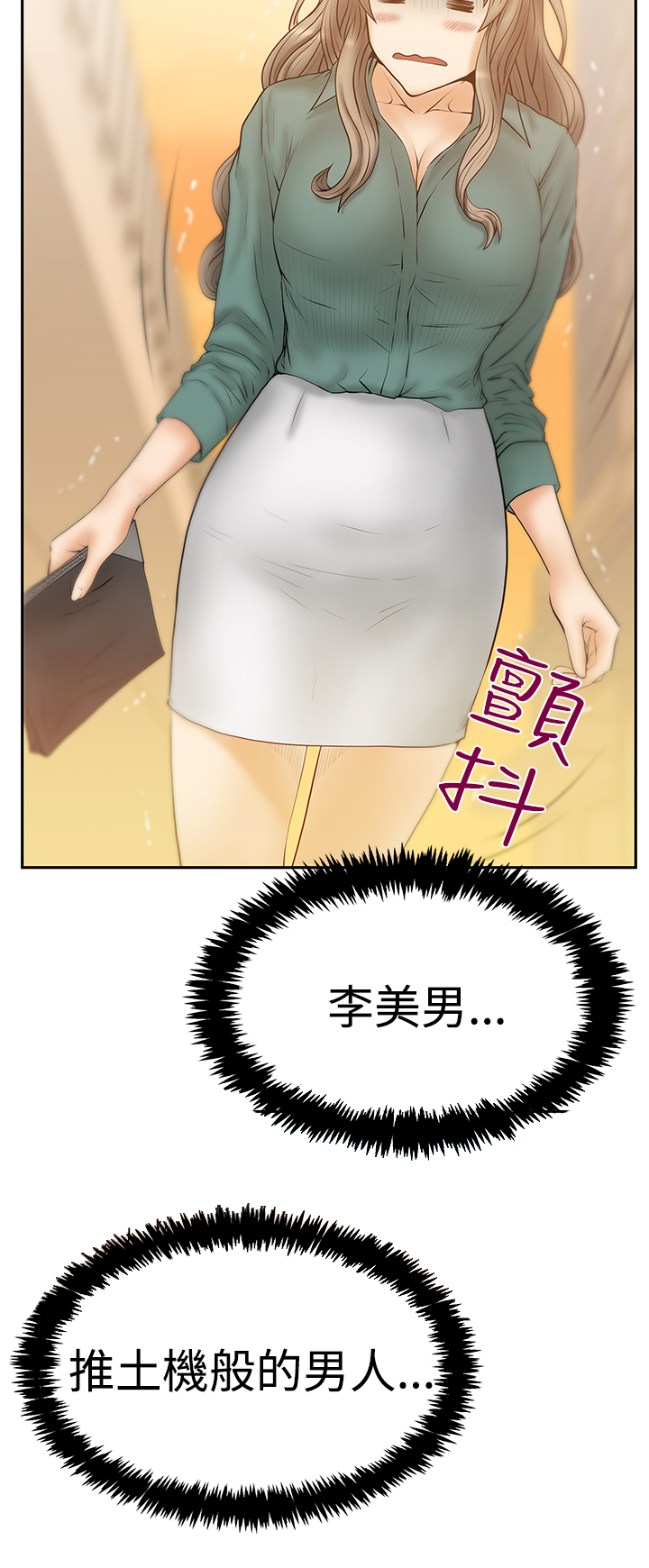 第108话1