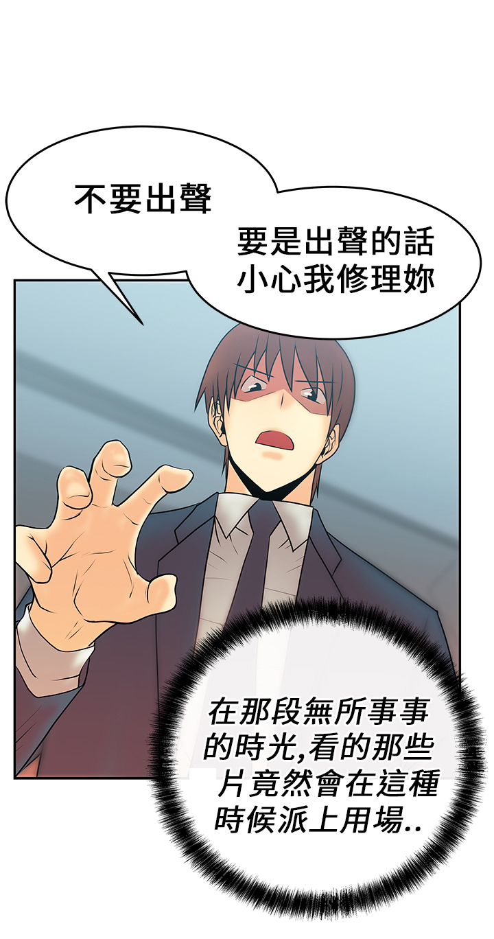 第13话10