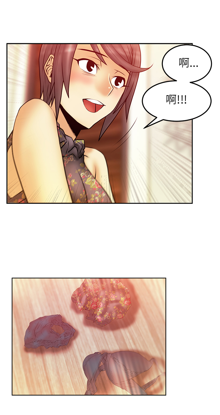 第45话8