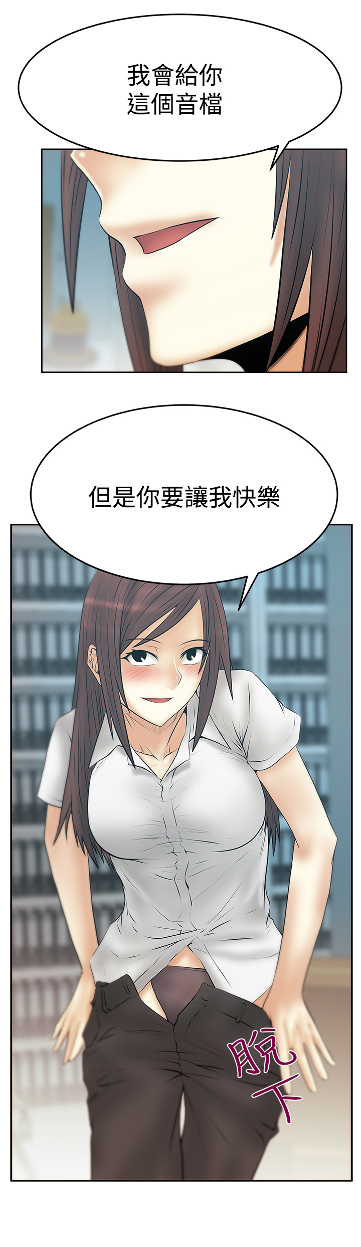 第124话11