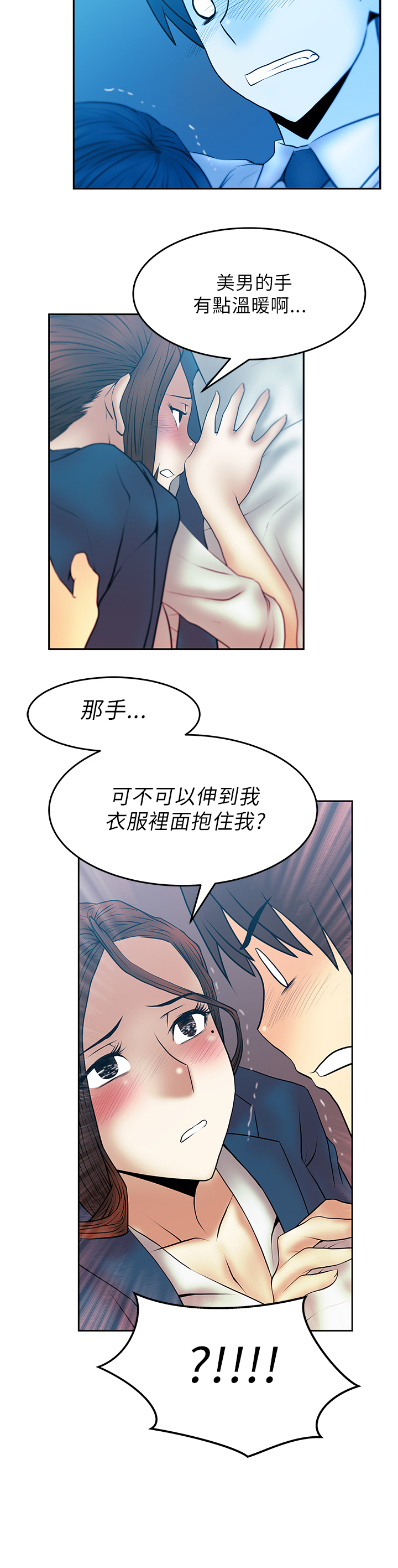 第31话13