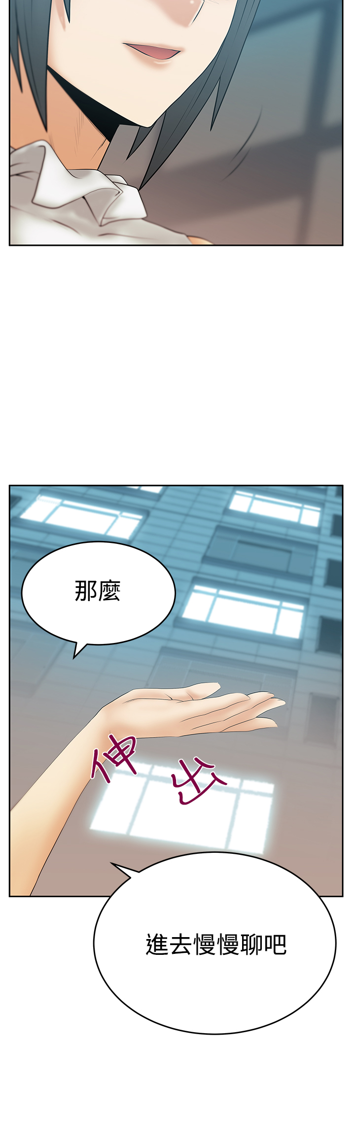 第100话4