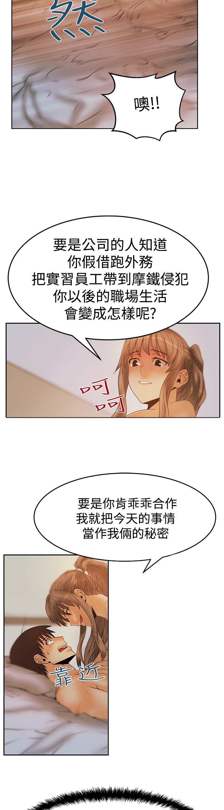 第91话8