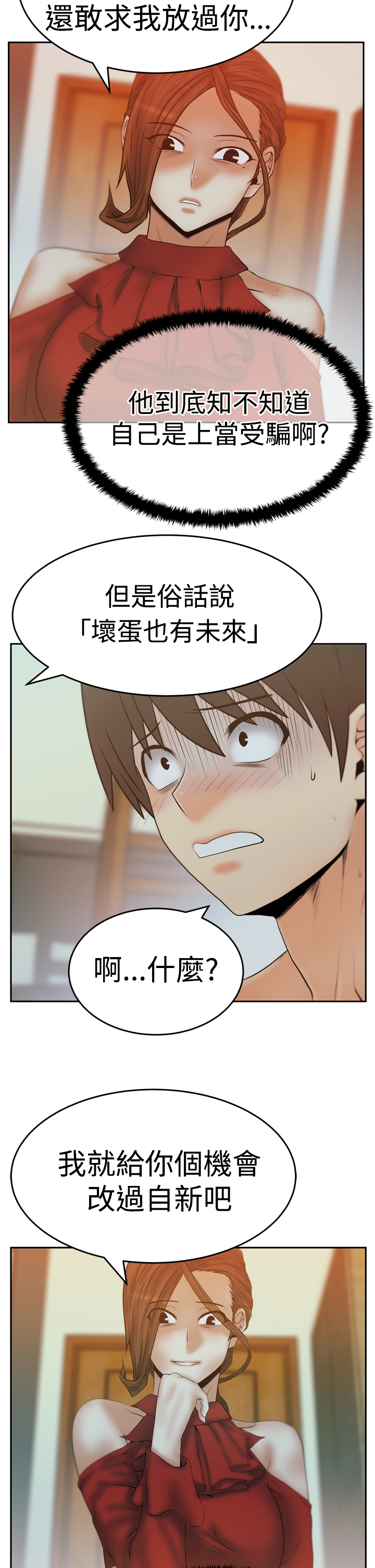 第94话5