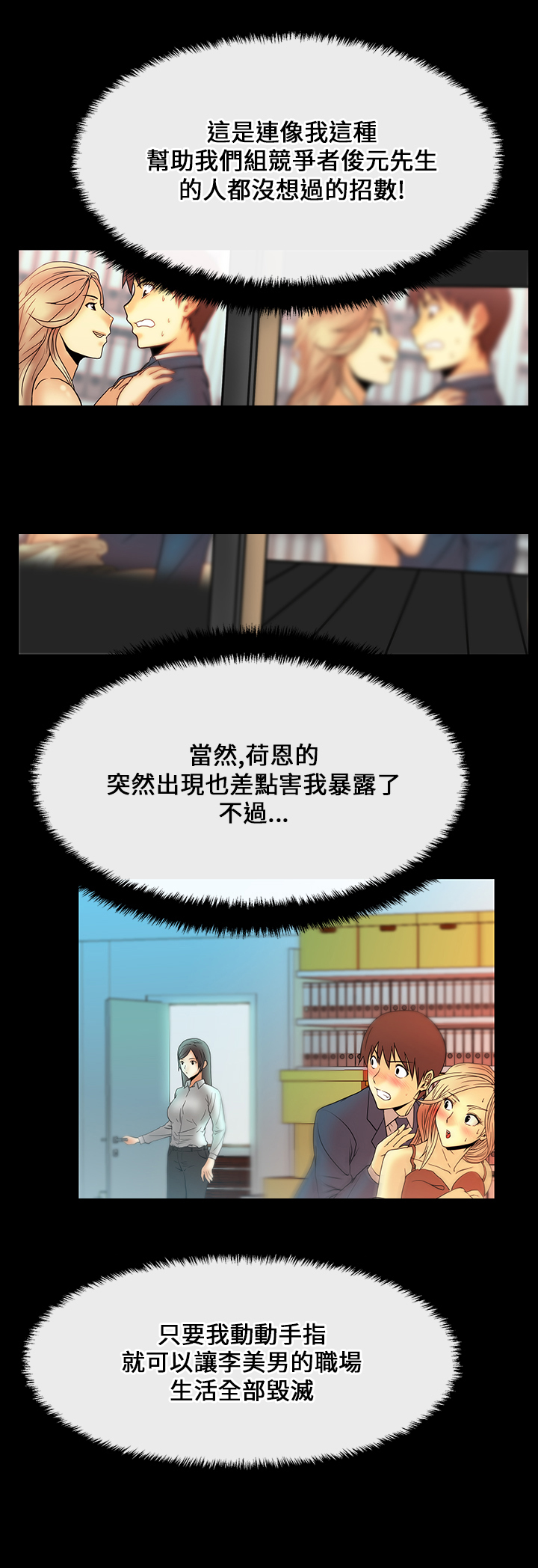 第22话4