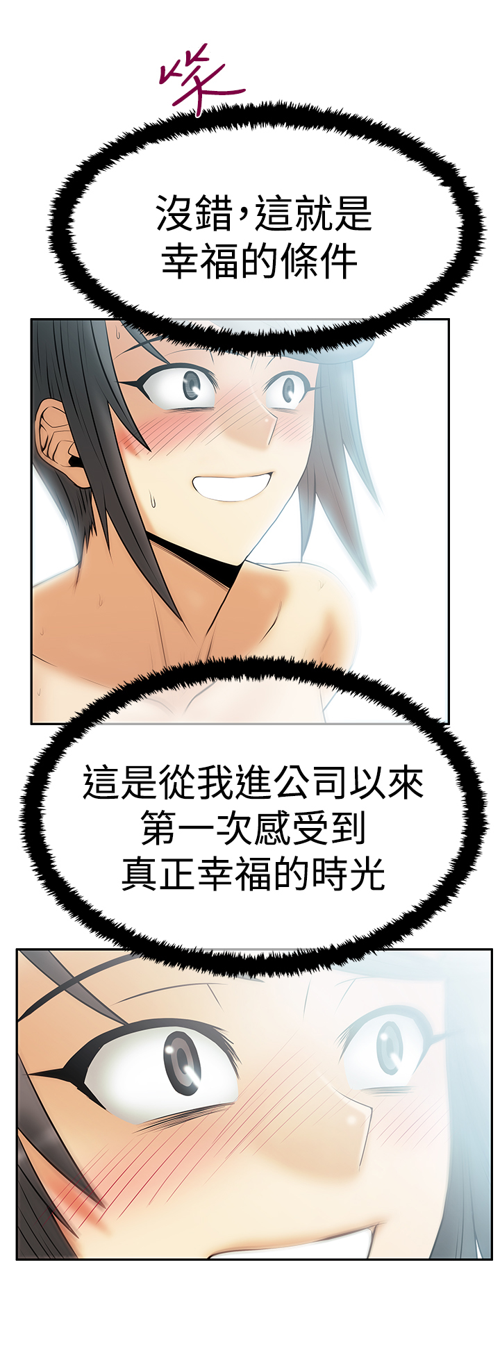 第101话7