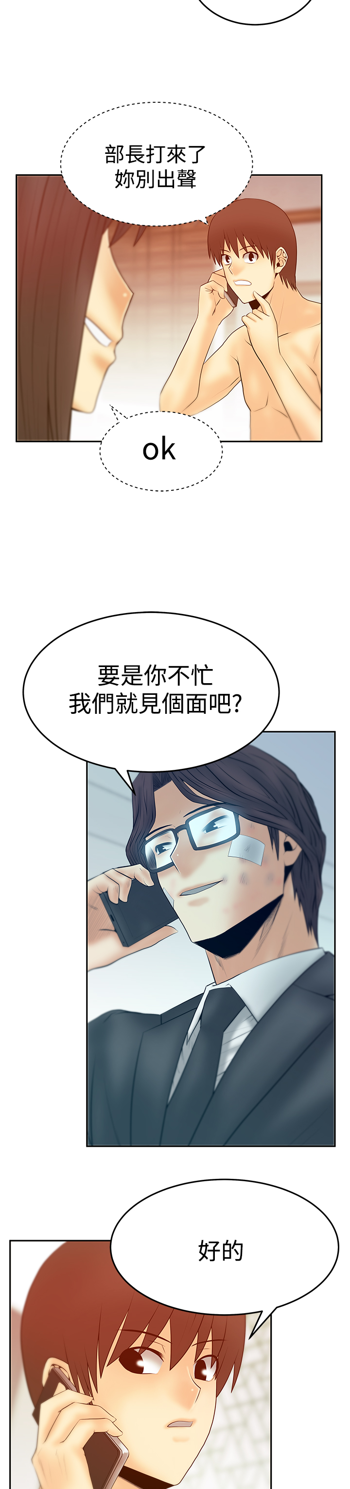 第114话17