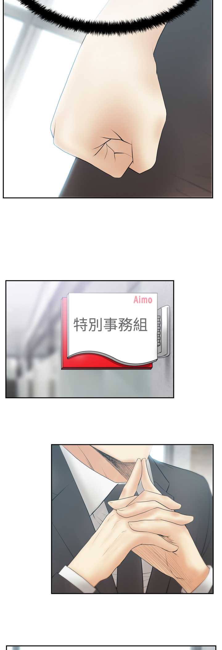 第117话9