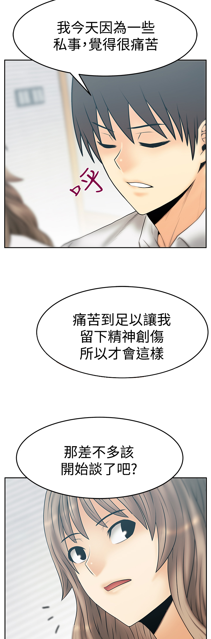 第131话1