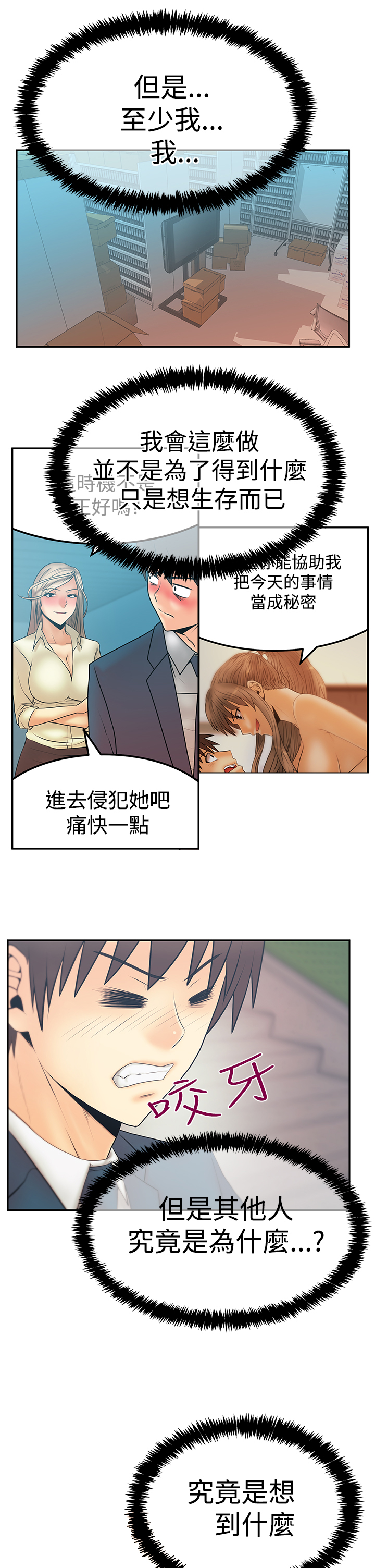 第115话8