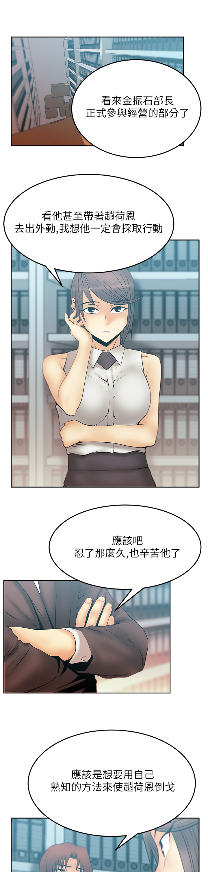 第63话3
