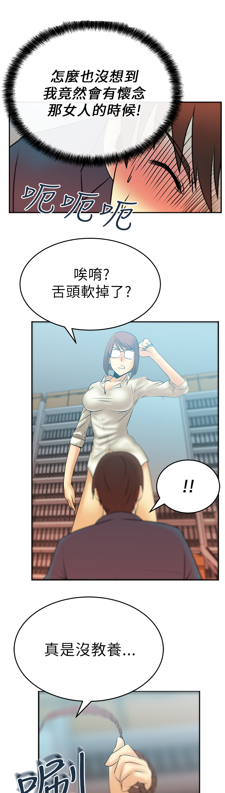 第17话8