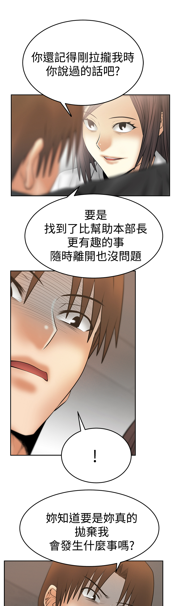第126话2