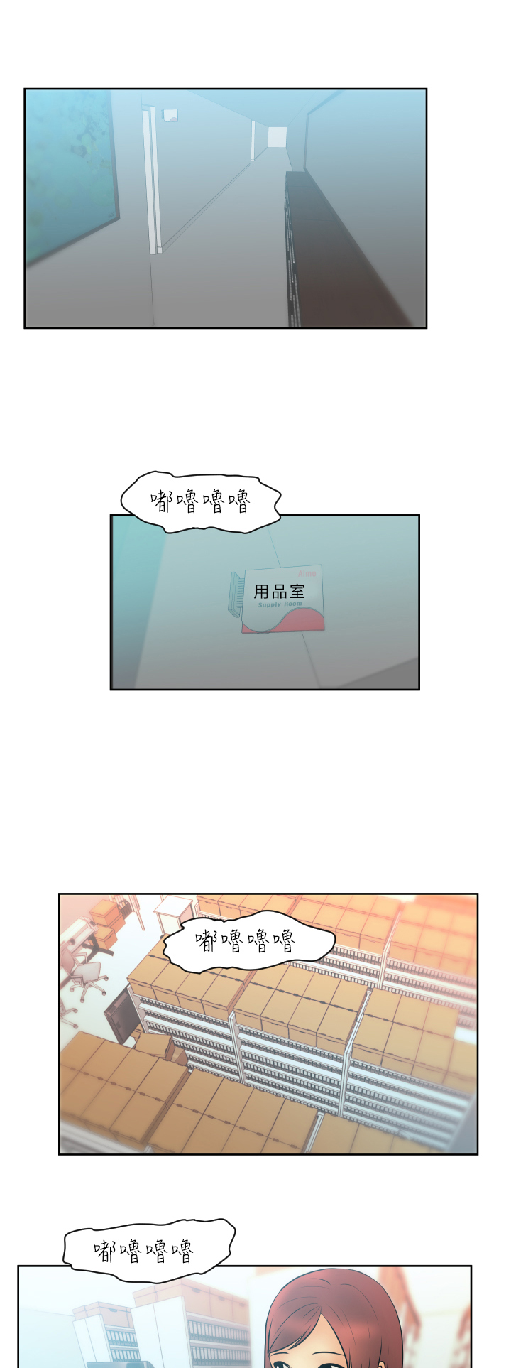 第6话0