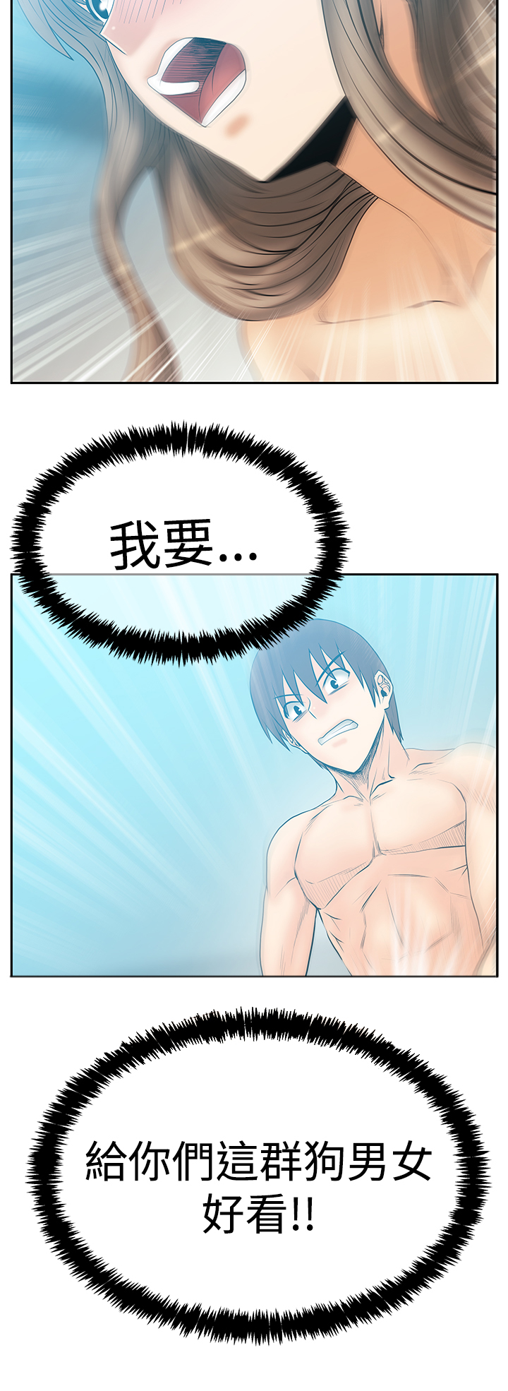 第107话13
