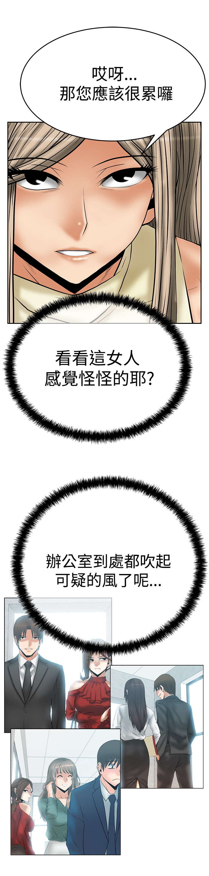 第88话11