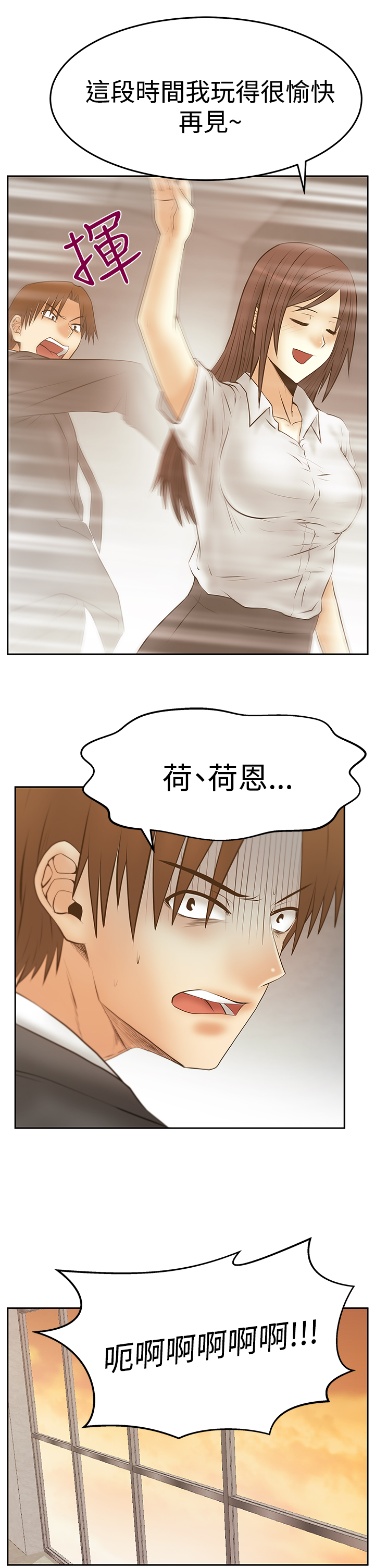 第126话7