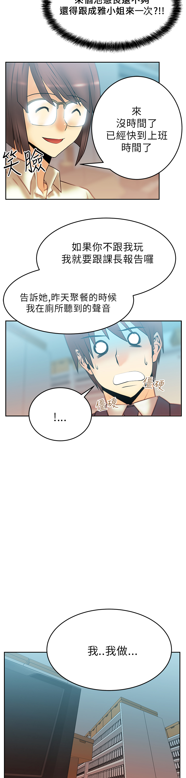 第16话13