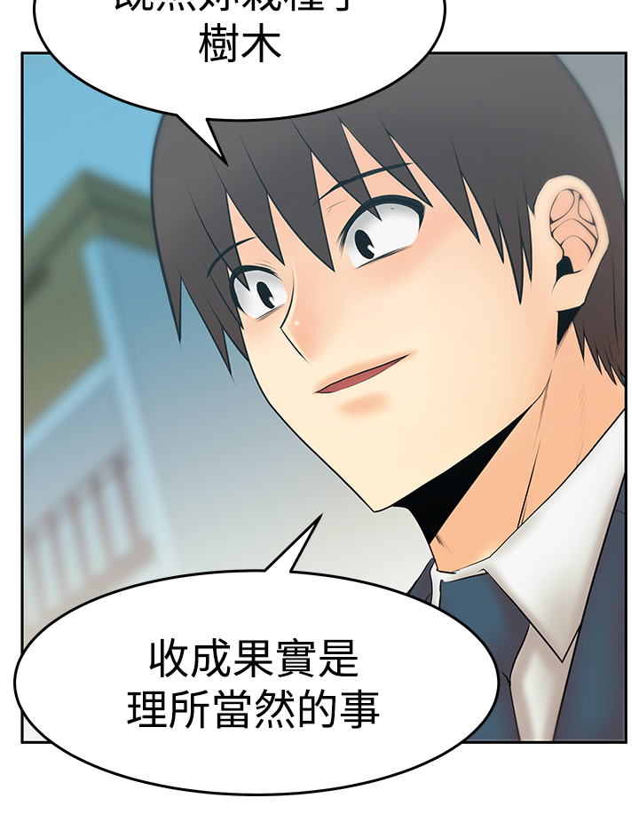 第132话10
