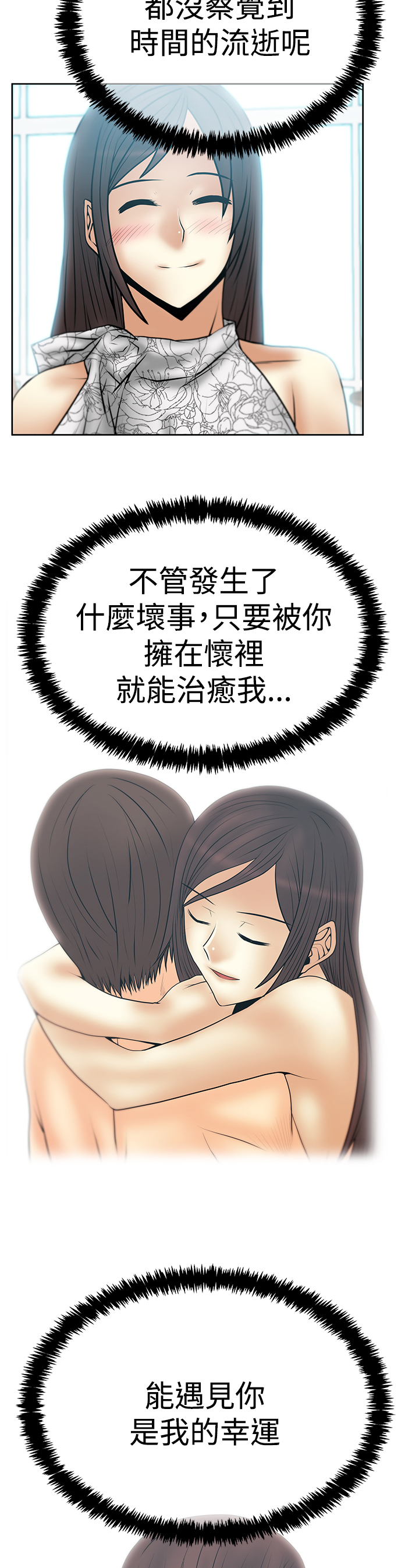 第130话3