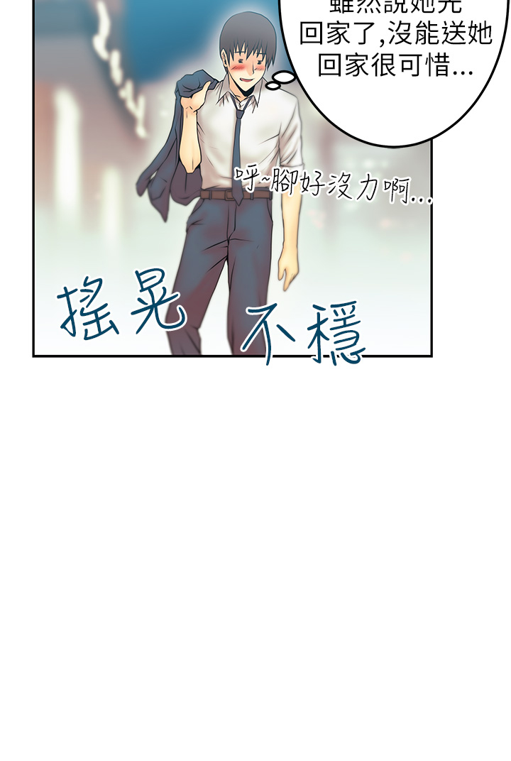 第14话13