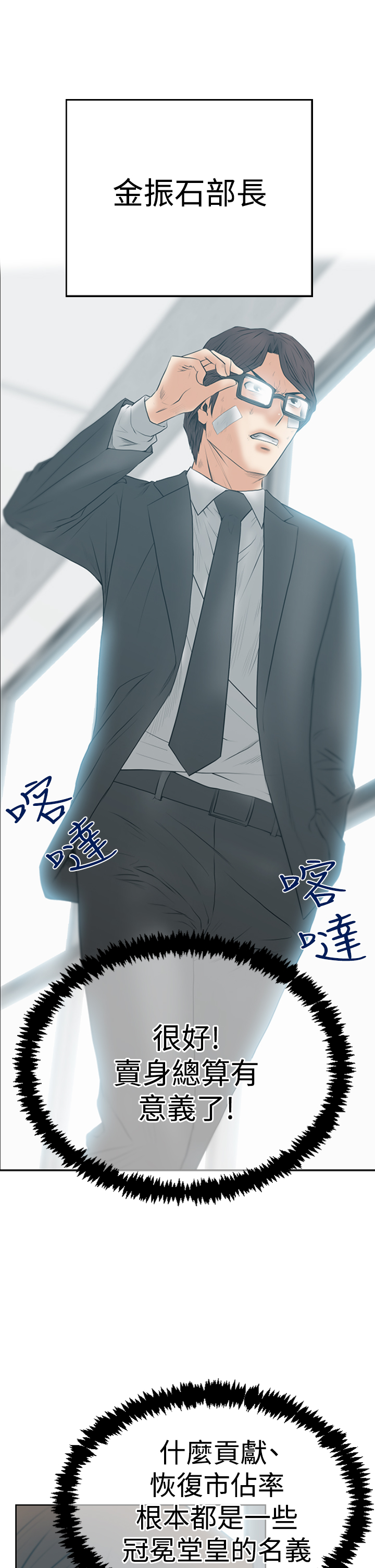 第111话11