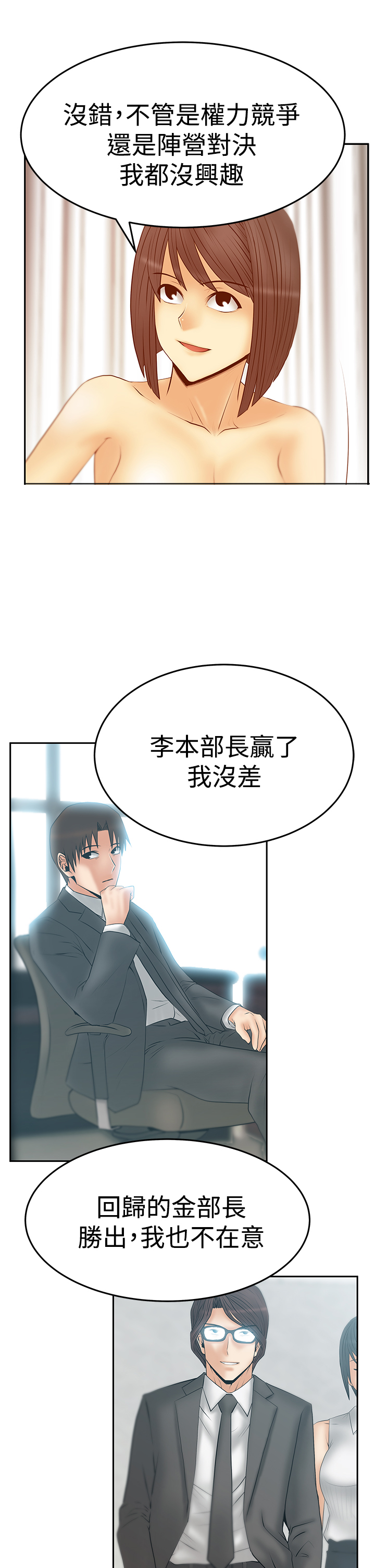 第114话11