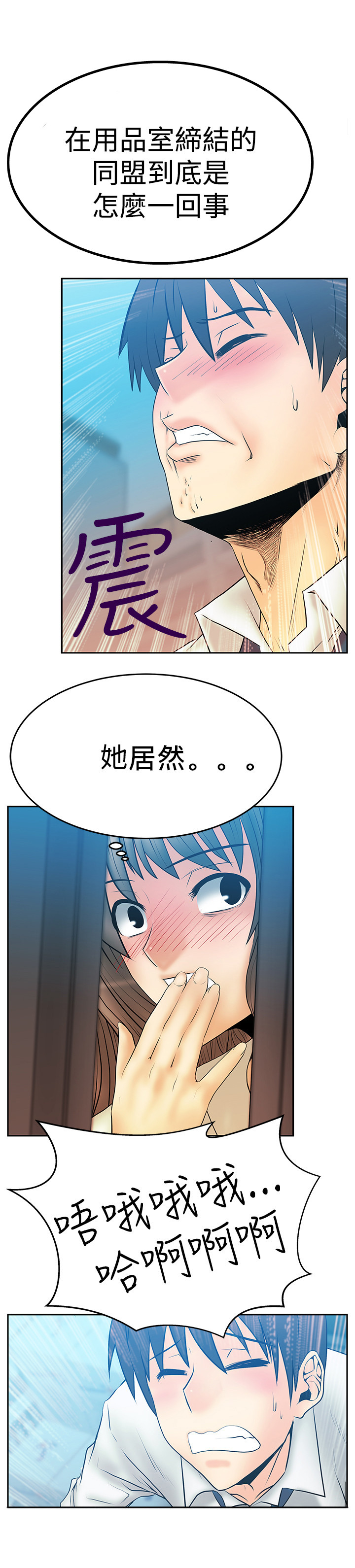 第84话0