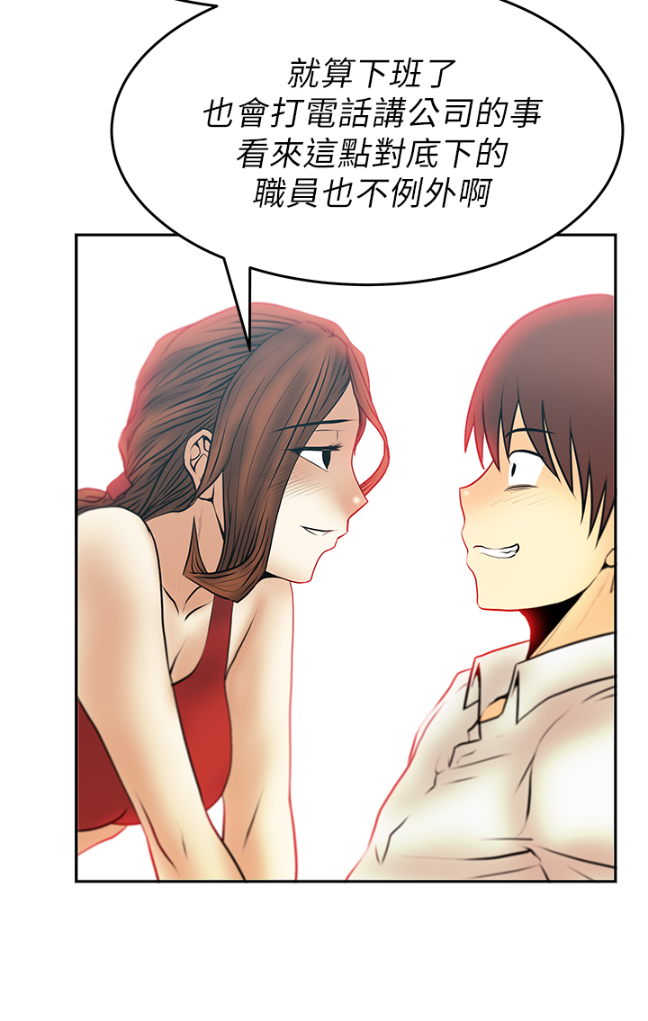 第36话5