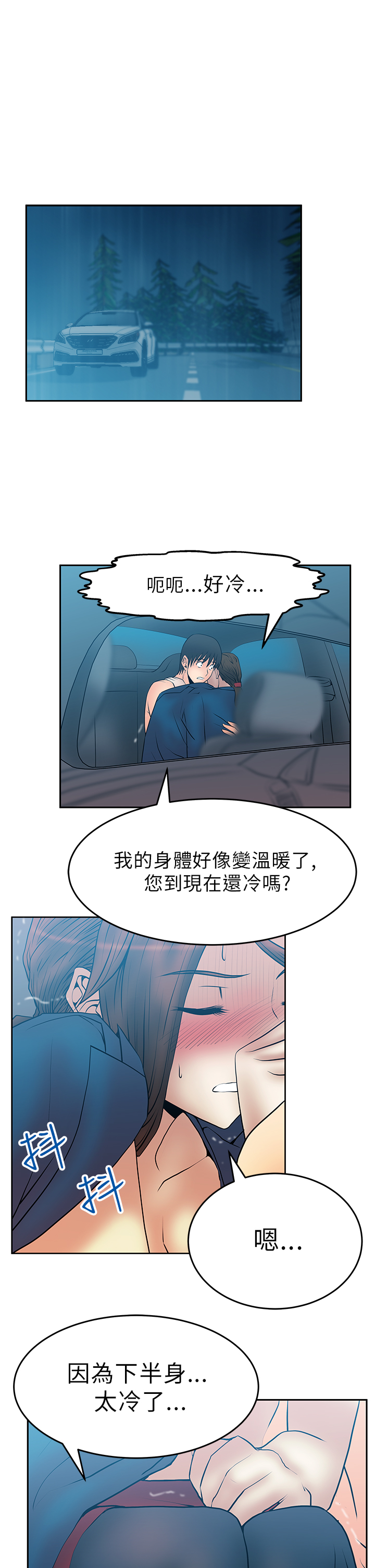 第32话12