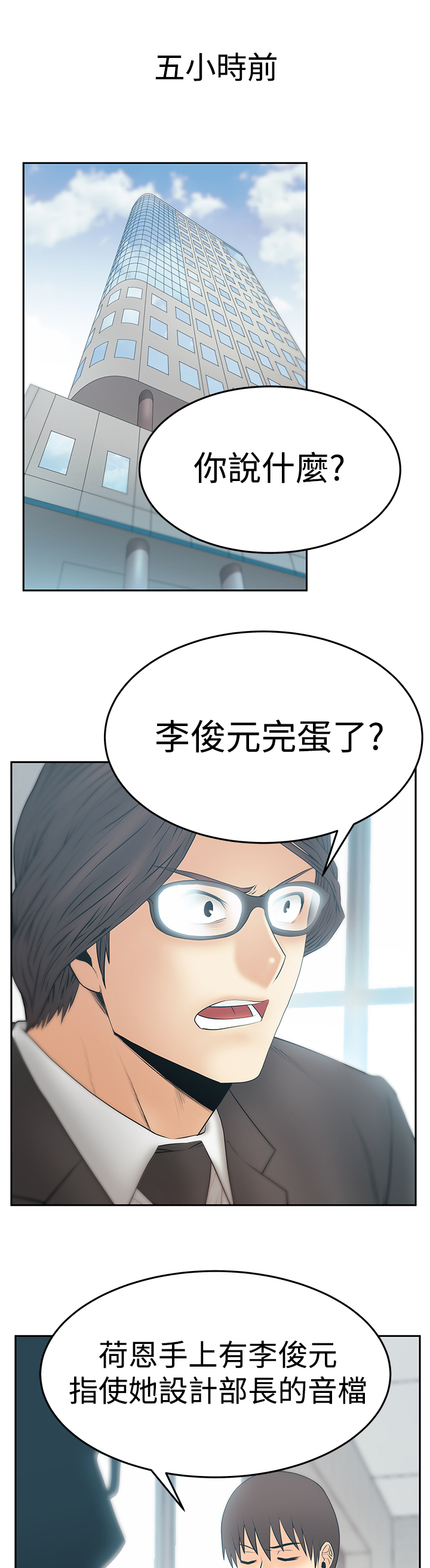 第127话0