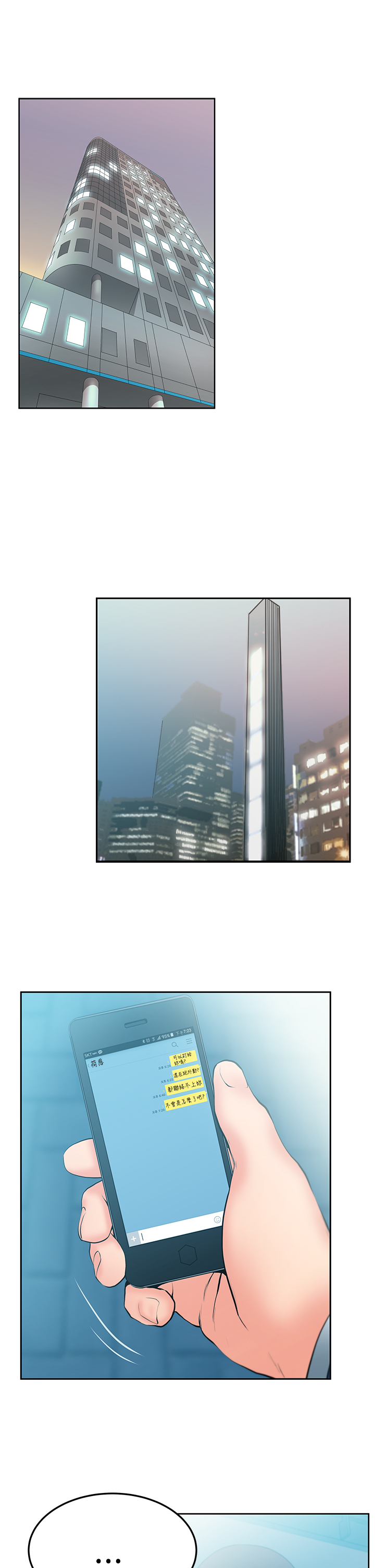 第69话0