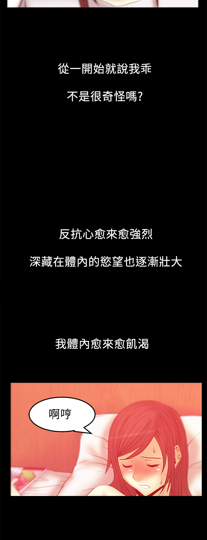 第67话2