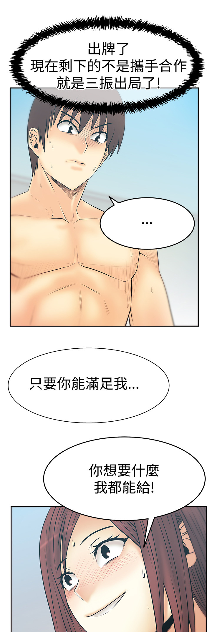 第122话17