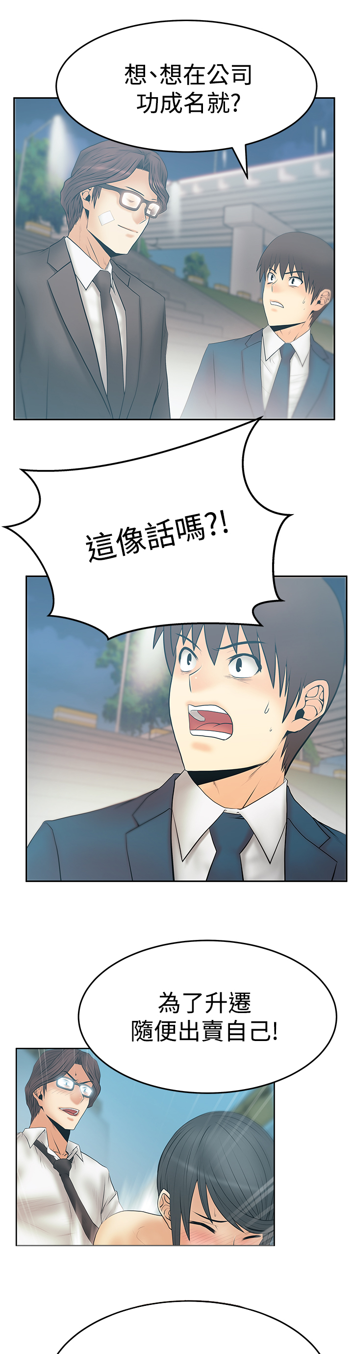 第116话0