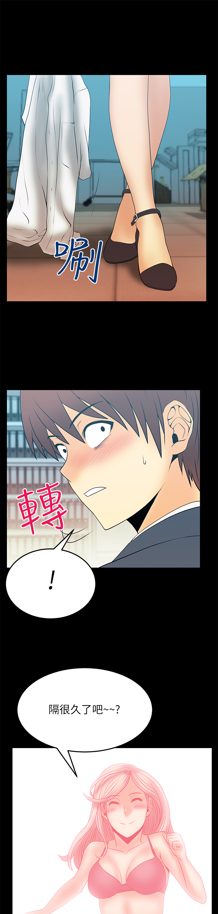 第57话0