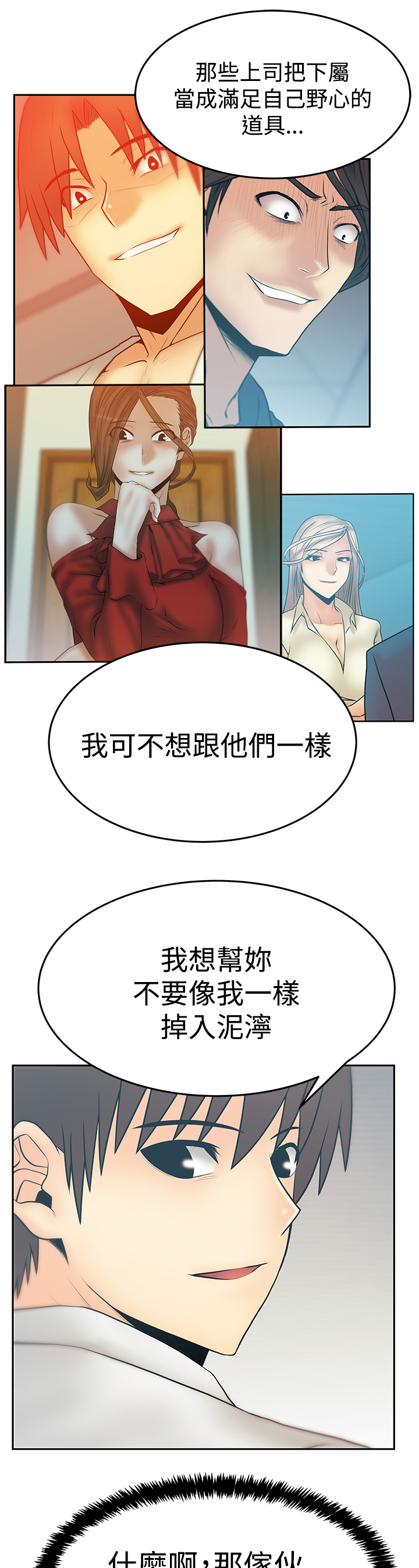 第131话11