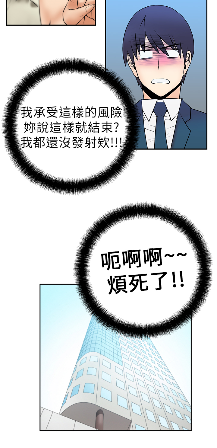 第6话5