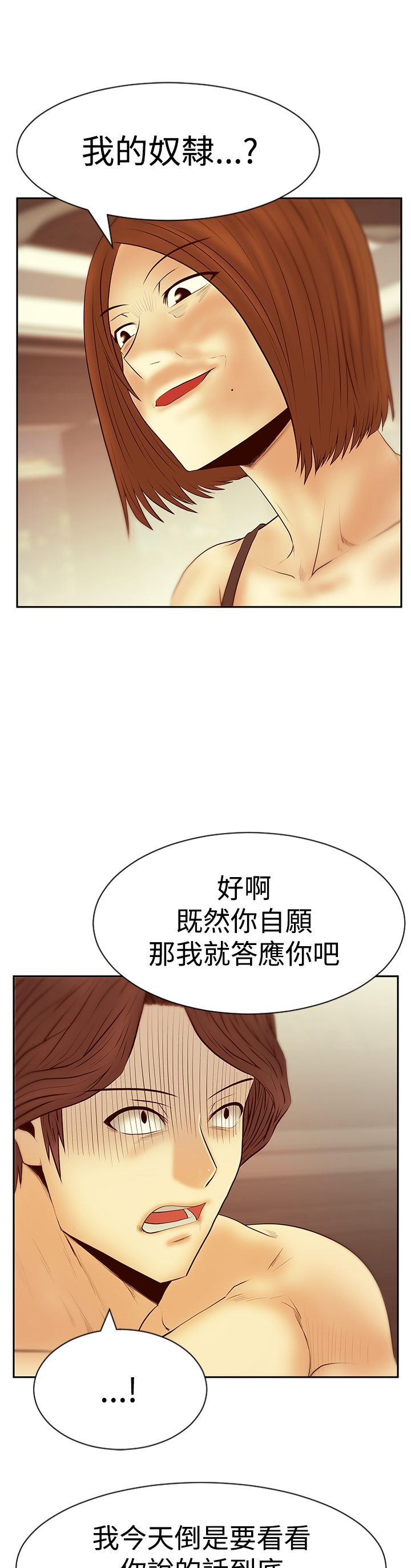 第111话5