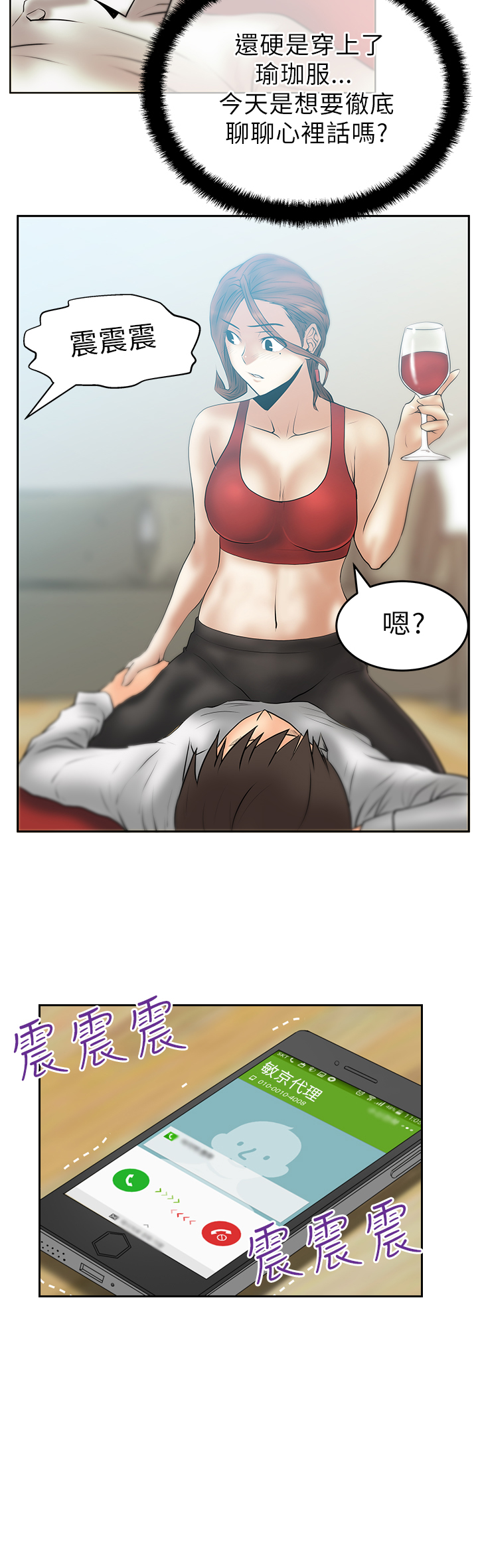 第35话12