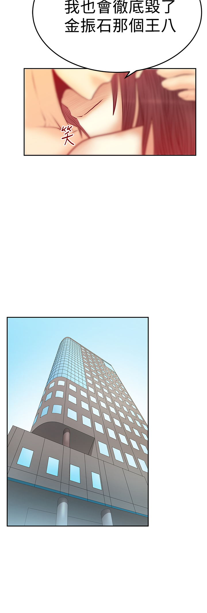 第76话5