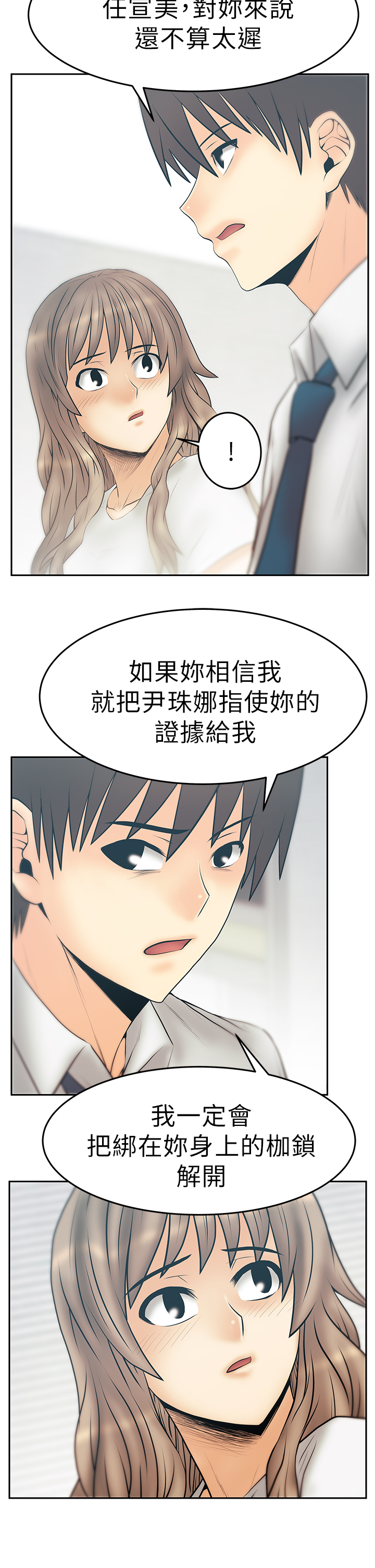 第131话8