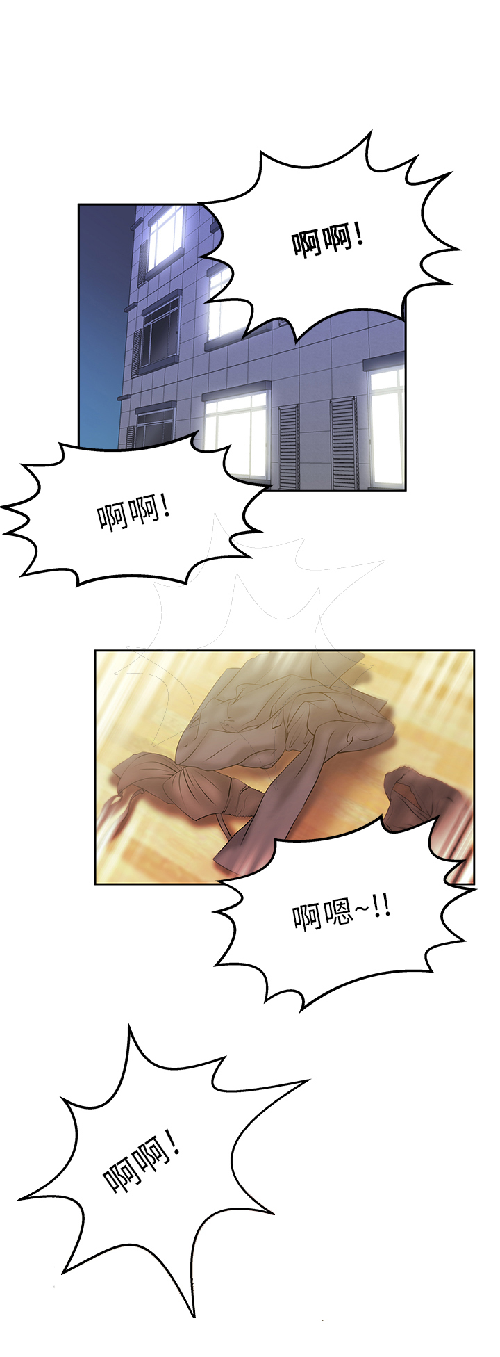 第27话0