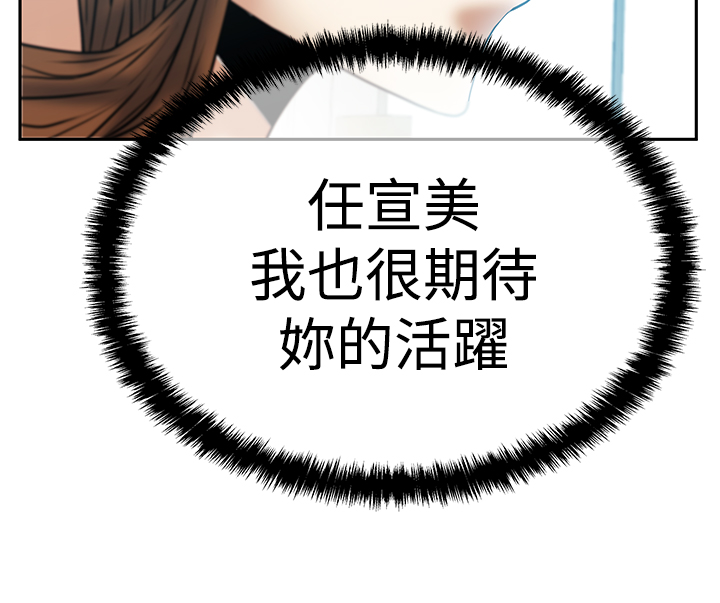 第88话7
