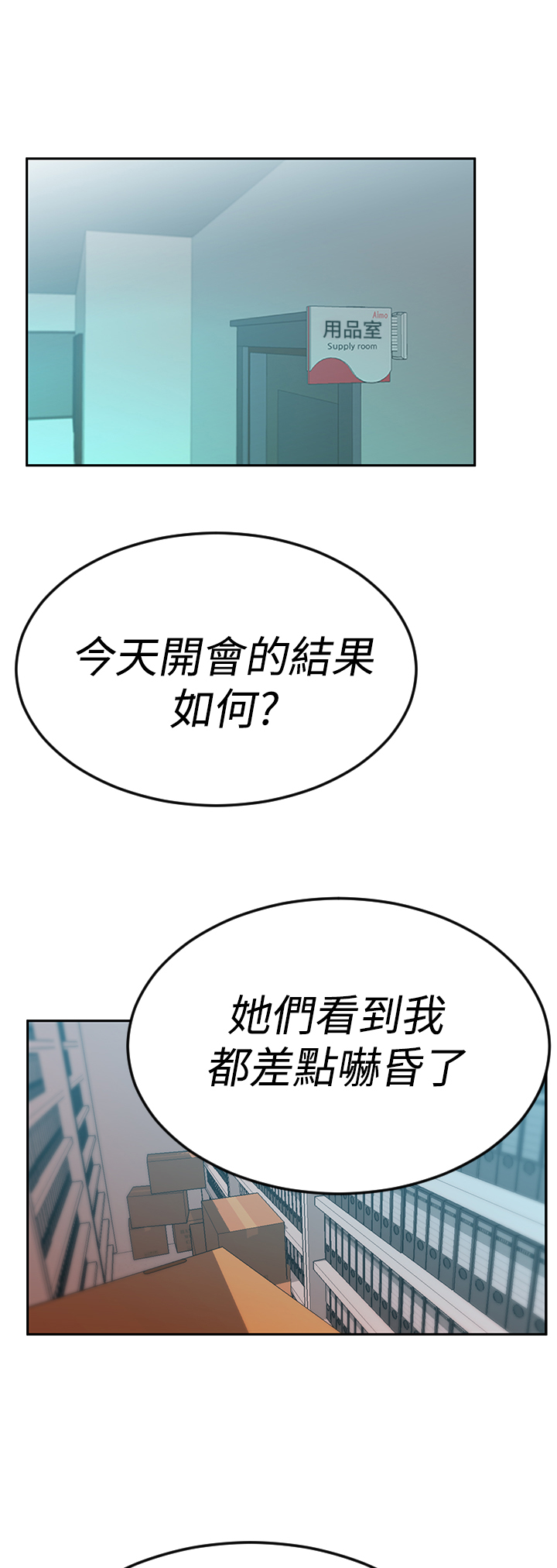 第92话12