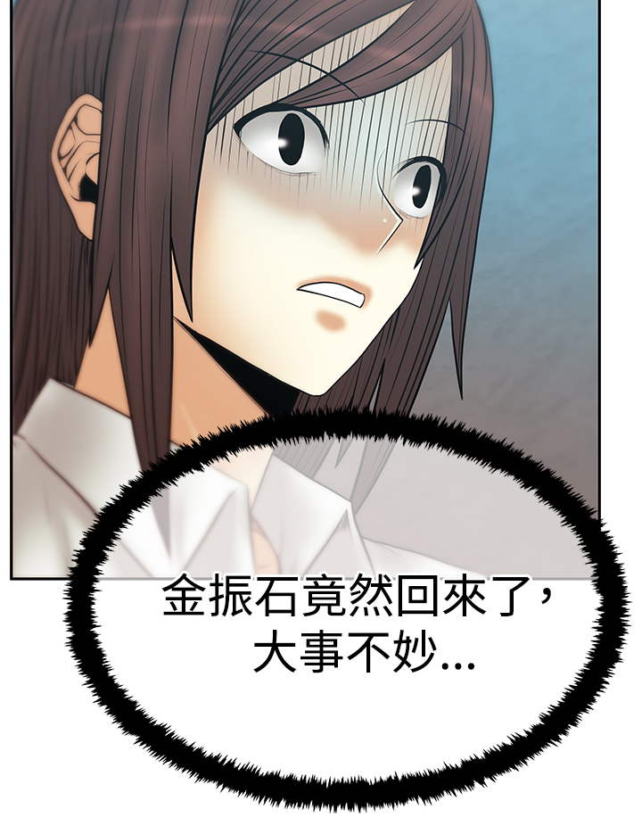 第96话7