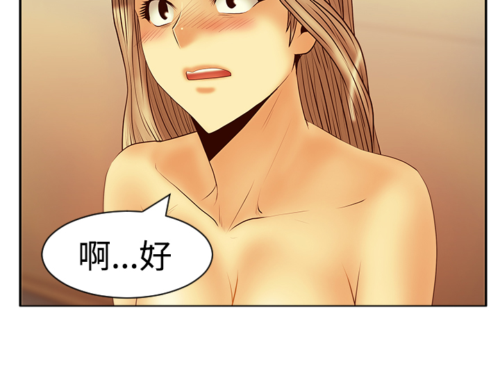 第110话7