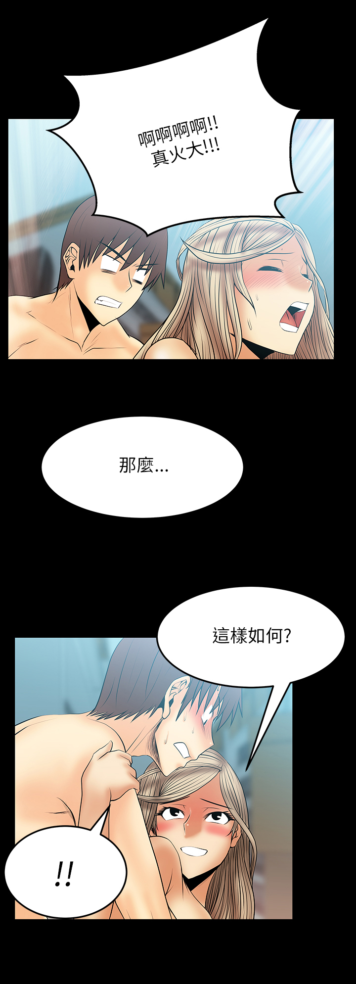 第58话6
