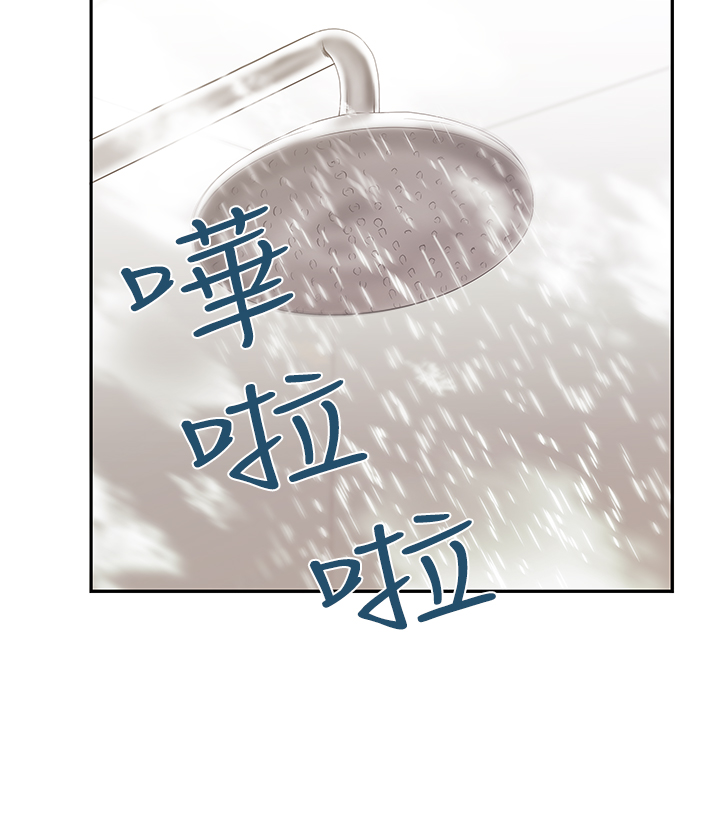 第79话10