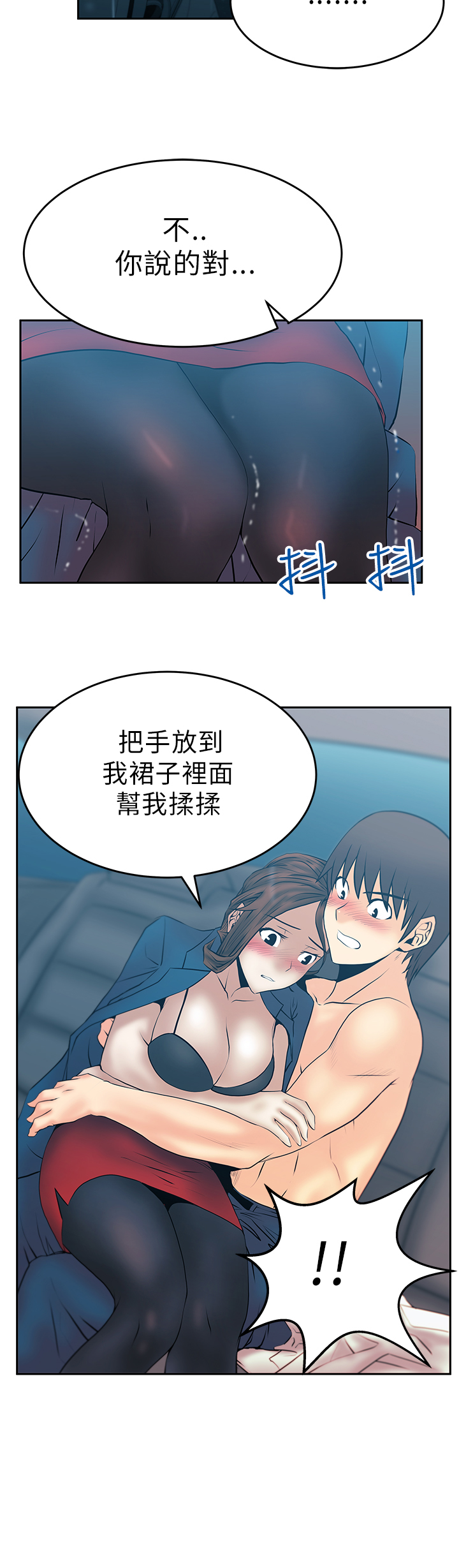 第32话14